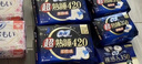 苏菲温柔肌进口日用卫生巾230mm20片 超薄敏感肌亲肤无感姨妈巾 实拍图