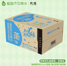 屈臣氏蒸馏水水含矿物质整箱装瓶装饮用水会议户外500mL*24瓶 实拍图