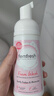芳芯（femfresh）粉色慕斯水润清爽150mL  女性私处私护洗液护理液 97%天然成分 实拍图