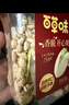 百草味盐焗味开心果500g 每日坚果炒货干果休闲零食量贩无漂白送礼团购 实拍图