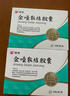 碑林金嗓散结胶囊  0.4g*18粒/板/盒  3盒装 实拍图