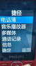 飞利浦（PHILIPS）E536 老年人手机4G全网通超长待机大声音大屏大字体儿童中小学生老人专用按键功能机备用机 绚丽红 实拍图
