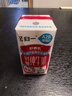 归一A2娟姗纯牛奶200mL*10盒原生140mg/100ml高钙儿童100%纯牛乳 实拍图