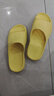 朴西静步新款女士室内居家凉拖eva软底浴室洗澡 香蕉黄  37-38 实拍图