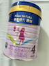 美素佳儿源悦儿童配方奶粉（调制乳粉）4段罐装800g 致力于眼脑发育 实拍图