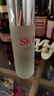 SK-II神仙水75ml精华液sk2水乳化妆品全套护肤品套装礼盒生日礼物女 实拍图