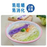 白象挂面小面条营养蔬菜易消化碎碎面番茄菠菜胡萝卜高钙口味240g*4包 实拍图