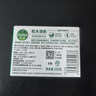 滴露（Dettol）健康抑菌香皂105g 国产男女士儿童洗手洗澡内衣内裤肥皂 清爽清洁 经典松木105g*2盒 实拍图