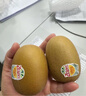 佳沛（zespri）新西兰 阳光金奇异果12粒礼盒特大果单果约122-146g 猕猴桃 水果 实拍图