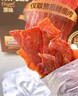 三只松鼠高蛋白肉脯500g 量贩箱装 靖江鸡肉猪肉干 休闲食品 即食解馋 实拍图