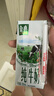 伊利金典纯牛奶整箱 200ml*24盒 3.6g乳蛋白 原生高钙 礼盒装 实拍图