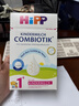 喜宝（HiPP）德国珍宝版益生菌DHA高钙儿童学龄前奶粉1+段（1-6岁）600g/盒 实拍图