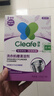 净安（Cleafe）洗衣机清洁剂机槽清洗滚筒波轮洗衣机深层清洁剂除垢除菌300g*2盒 实拍图
