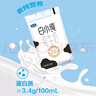 君乐宝（JUNLEBAO）白小纯纯牛奶3.4g蛋白 180ml*16袋 营养纯牛奶 实拍图