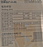 小熊（Bear）加热杯垫陶瓷杯恒温杯垫 电热杯垫办公室家用保温杯垫 可调温防水牛奶神器DRBD-C25D1 实拍图