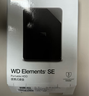 西部数据（WD）2TB 移动硬盘 USB3.0 SE系列 2.5英寸 机械硬盘 笔记本电脑外接 外置存储办公 大容量家庭存储 实拍图