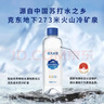 恒大冰泉克东天然苏打水330ml*15瓶 弱碱性高端家庭饮用水 实拍图