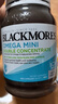 澳佳宝Blackmores双倍迷你鱼油软胶囊500mg深海Omega3小粒400粒 成年人 实拍图