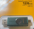 金士顿（Kingston）64GB USB3.2 Gen 1 U盘 DTXS 缤纷多彩旋转U盘 时尚便携 学习办公投标电脑通用 实拍图