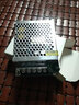 NVVV开关电源50W24V2A变压器220V转24伏供电监控直流电源 MS-50-24  电压24V电流2A 实拍图