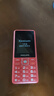 飞利浦（PHILIPS）E536 老年人手机4G全网通超长待机大声音大屏大字体儿童中小学生老人专用按键功能机备用机 绚丽红 实拍图