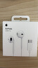 Apple/苹果 USB-C接口有线耳机 type-c接口有线耳机苹果耳机 苹果17有线耳机笔记本耳机游戏音乐 实拍图