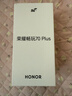 荣耀【移动用户特惠】畅玩70 Plus 大屏AI 7000mAh超大电池 全新骁龙6系芯片 8+256 玉龙雪 5G手机 实拍图