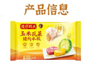 湾仔码头玉米蔬菜猪肉水饺1320g66只早餐食品速食半成品面点生鲜速冻饺子 实拍图