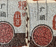 广禧优品红豆1kg 即食熟红豆糖蜜豆 甜品烘焙原料 奶茶店专用烘培配料 实拍图