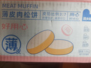 爱乡亲肉松饼面包1000g装整箱礼盒早餐饼干充饥糕点零食小吃休闲食品 实拍图