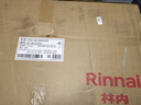 林内（Rinnai）【大师】油烟机跨界顶侧双吸式挥手智控抽烟机爆炒25m³大吸力排烟机一级能效新款CXW-188-NH01KD 实拍图