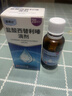 [澳博达] 盐酸西替利嗪滴剂10ml:0.1g*20ml 3盒 实拍图