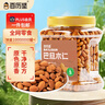 百历坚 罐装巴旦木仁400g 每日坚果炒货 休闲零食 原味味扁桃仁杏仁 实拍图