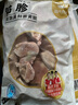 温氏鸡胗2斤 冷冻鸡肫鸡杂生鲜 露营烧烤食材卤味卤煮食材鸡胗子鸡珍 实拍图