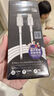 品胜苹果数据线PD30w快充充电线Type-C适用iPhone14pro/13/12手机iPad车载USB-C充电器线to Lightning 实拍图