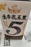 伊利谷粒多生牛乳五黑 200ml*16盒 礼盒装 实拍图