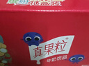 蒙牛真果粒葡萄味250g*12盒 小黄鸭IP定制装 礼盒新老包装 含乳饮料 实拍图