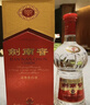 剑南春 水晶剑 52度 558ml*6瓶 整箱装 浓香型白酒 加量不加价 实拍图