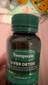 汤普森（Thompson's）奶蓟草护肝片60粒*5瓶 含480mg水飞蓟宾养肝去油熬夜加班应酬常备 实拍图