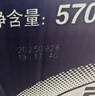 景田 百岁山 天然矿泉水 570ml*24瓶 整箱装 会议办公 家庭健康饮用水 实拍图