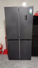 容声520升大容量十字双对开四开门电冰箱家用一级节能效风冷无霜变频超薄家电国家补贴BCD-520WD12FP灰 实拍图