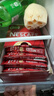雀巢（Nestle）【樊振东同款】1+2原味低糖*速溶咖啡三合一冲调饮品90条1350g 实拍图