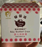 郁美净婴儿面霜35g宝宝冬季面霜保湿滋润补水新生儿舒缓泛红乳液鲜奶霜 实拍图