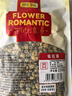 贡苑 菊花茶胎菊王250g 头采特大份实惠装级桐乡胎菊王花蕾花草茶 实拍图