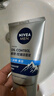 妮维雅（NIVEA）男士【提亮肤色】焕泽耀肤洁面泥100g保湿焕亮肌肤洗面奶护肤品 实拍图