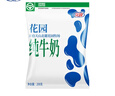 花园 袋装利乐枕纯牛奶 新疆牛奶200ML*20包*箱 实拍图