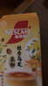 雀巢（Nestle）咖啡特调系列奶茶咖啡桂香乌龙奶茶速溶冲调饮品17gx5条 实拍图