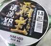 SIMAGO喜曼多8编pe线顺滑远投大力马线进口超强拉力耐磨路亚 150米1.0号 实拍图