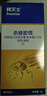 拜灭士热门商品拜耳蟑螂药杀蟑胶饵一窝室内全窝端虫卵双杀宠物友好5g 实拍图