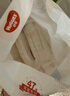 好奇（Huggies）铂金装小桃裤纸尿裤M144片(6-11kg)中号尿不湿【透爽散热】 实拍图